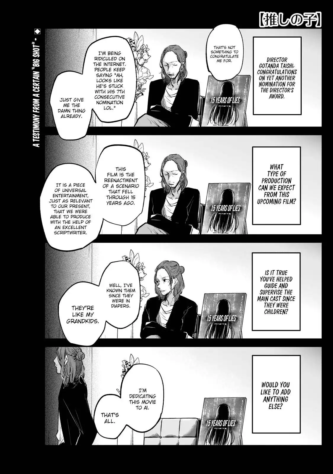 Oshi no Ko Chapter 5 1